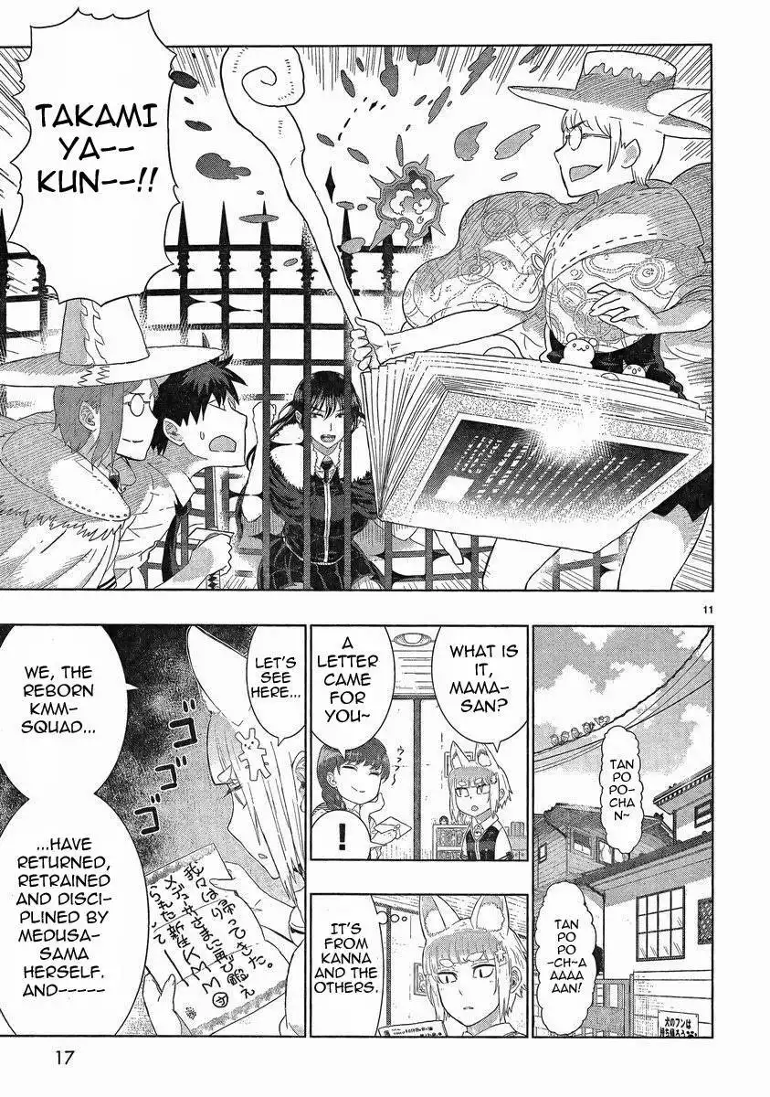 Witch Craft Works Chapter 30 11